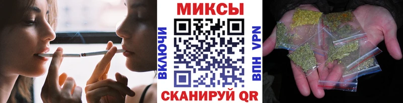 MEGA онион  наркота  Гвардейск  Бутират Butirat 