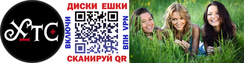 Экстази 99%  kraken как войти  Гвардейск 