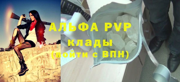 круглые Арсеньев