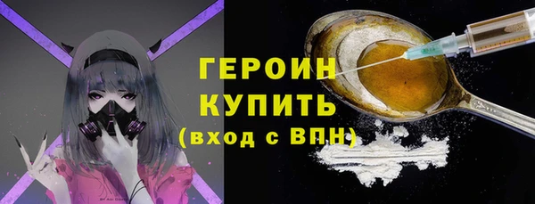 прущие грибы Аркадак