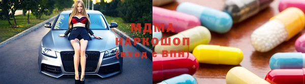 прущие грибы Армянск