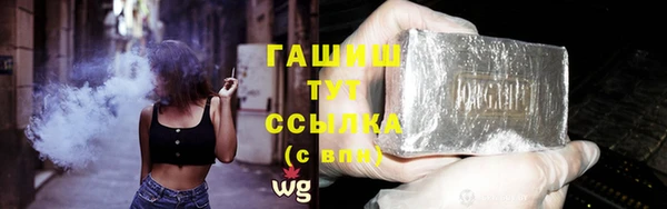 прущие грибы Армянск