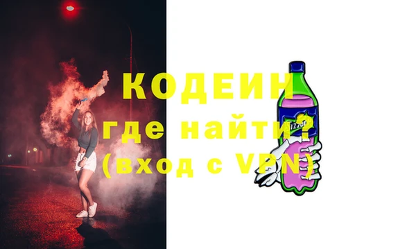 прущие грибы Аркадак