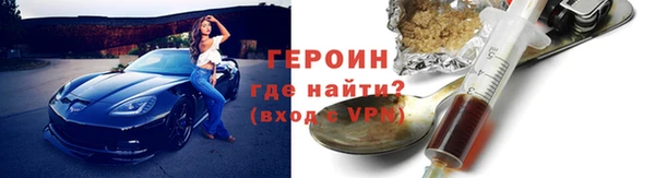 прущие грибы Армянск