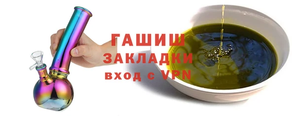 круглые Арсеньев