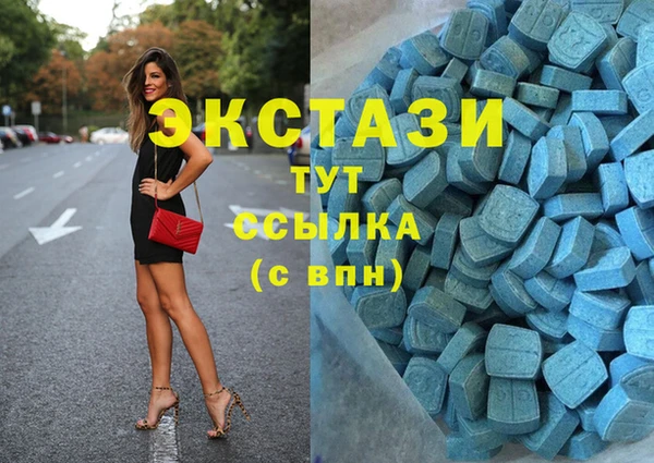 прущие грибы Армянск