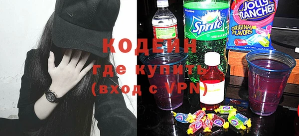 прущие грибы Армянск