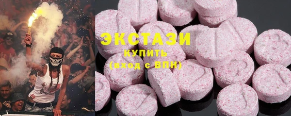 прущие грибы Армянск
