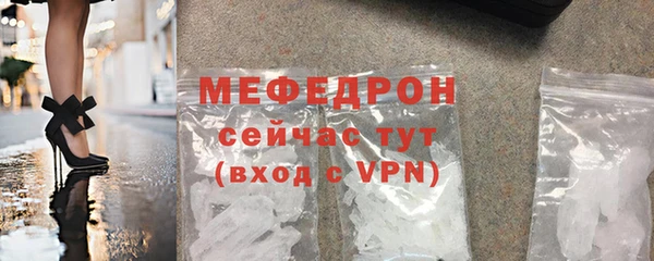 гидра Беломорск