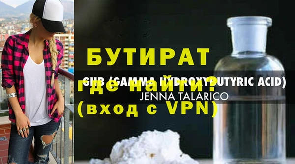 а пвп мука Краснотурьинск