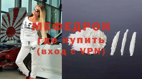 скорость Краснослободск