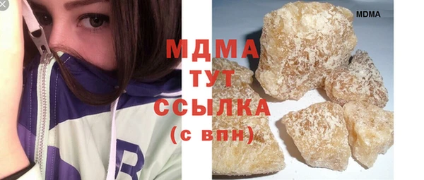 прущие грибы Аркадак