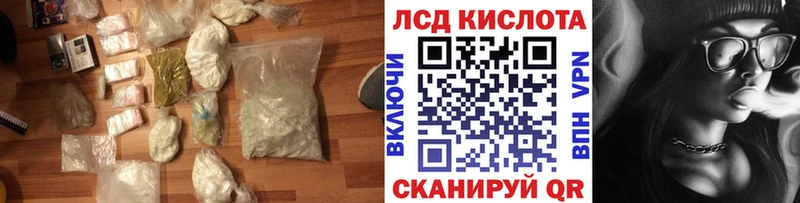 где купить наркоту  Гвардейск  Лсд 25 экстази ecstasy 