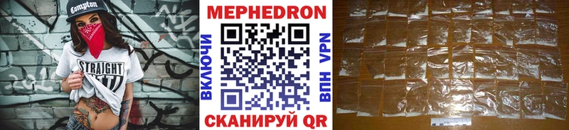 гидра зеркало  где продают   Гвардейск  МЯУ-МЯУ 4 MMC 