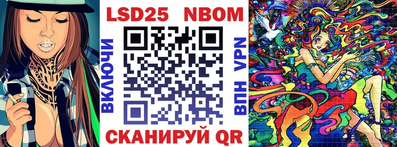МЕГА как зайти  Гвардейск  Марки 25I-NBOMe 1,5мг 