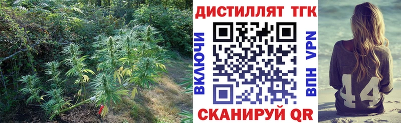 blacksprut ССЫЛКА  Гвардейск  ТГК гашишное масло 